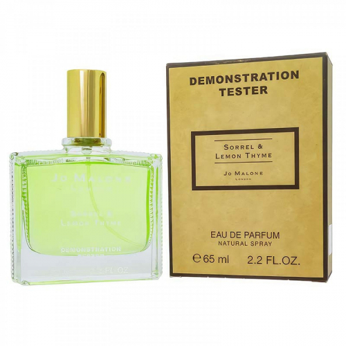 Копия Jo Malone Serrel & Lemon Thyme, edp., 65 ml