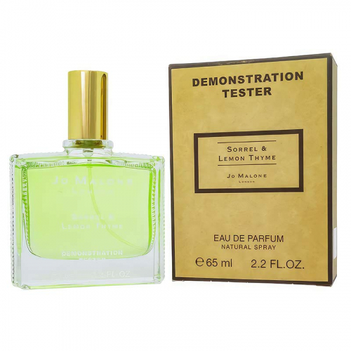 Копия Jo Malone Serrel & Lemon Thyme, edp., 65 ml