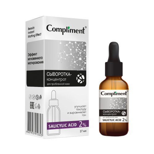 Compliment Сыворотка-концентрат для проблемной кожи Salicylic Acid