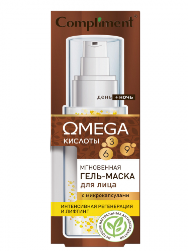 Compliment OMEGA мгновенная гель-маска для лица с микрокапсулами, 50мл