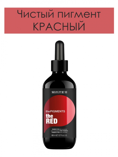 thePIGMENTS Ультраконцентрированные чистые пигменты, 80мл