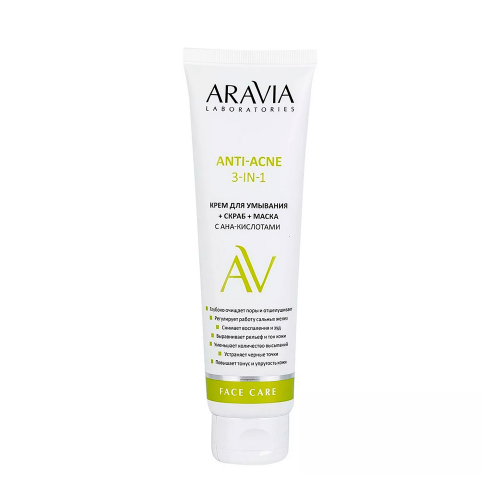 ARAVIA  Крем для умывания + скраб + маска с AHA-кислотами / Anti-Acne 3-in-1 100 мл