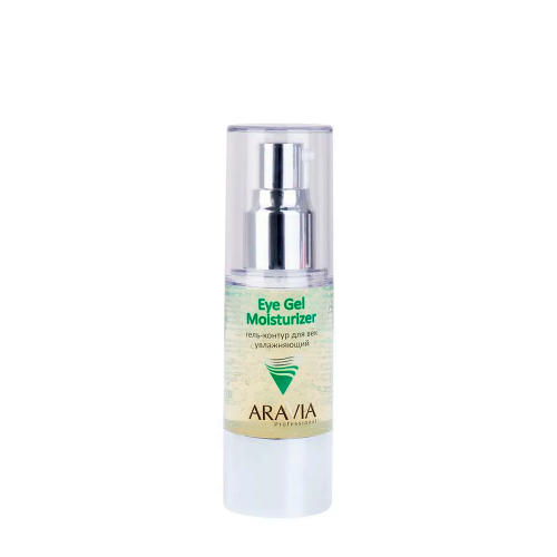 ARAVIA Гель-контур для век увлажняющий / Eye Gel Moisturizer 30 мл