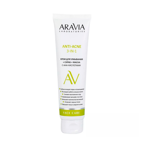 ARAVIA Крем для умывания + скраб + маска с AHA-кислотами / Anti-Acne 3-in-1 100 мл