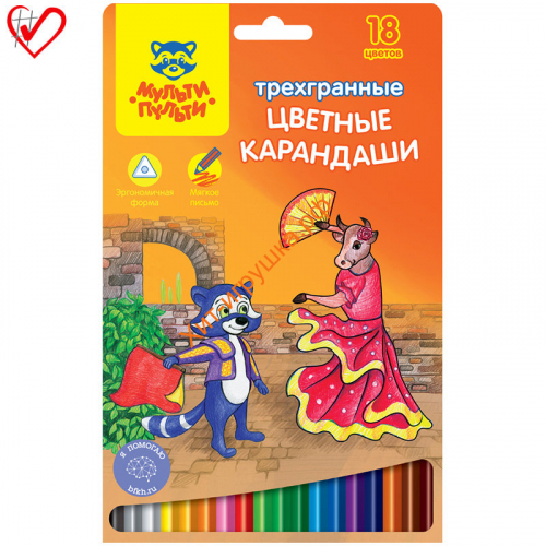 Карандаши цветные 18 цв. трехгран. 