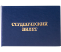 Бланк документа