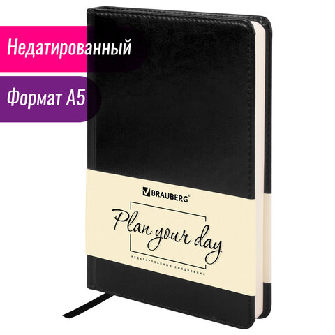 Ежедневник недатированный А5 (138х213 мм) BRAUBERG