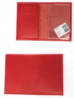 Обложка для паспорта Croco-П-405 (5 кред карт) натуральная кожа красный матовый (16) 244014