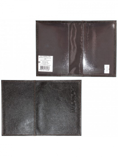Обложка для паспорта Croco-П-406 натуральная кожа коричневый матовый (5) 206900