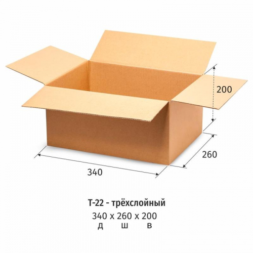 Короб 340х260х200мм, картон Т22, бурый, 10 шт./уп 196071