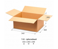 Короб 340х260х200мм, картон Т22, бурый, 10 шт./уп 196071