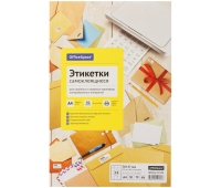 Этикетка самоклеящаяся BRAUBERG на листе формата А4, 24 этикетки, 70х37мм, белая, 50л, 126471