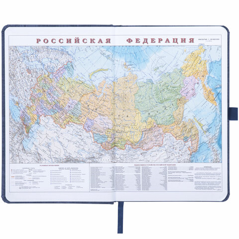 Ежедневник недатированный А5 (138x213 мм) BRAUBERG 