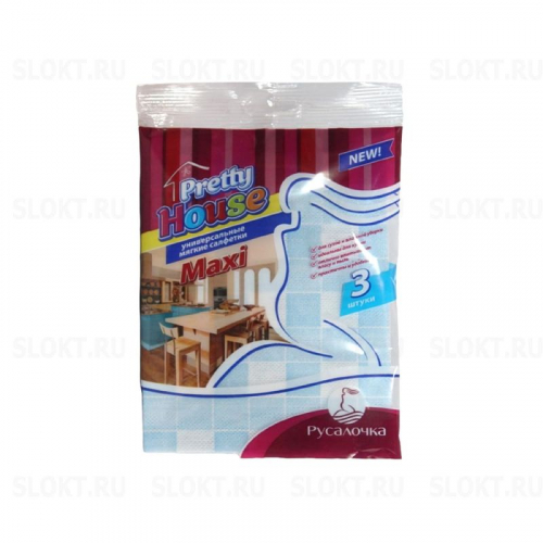 Салфетки для уборки Pretty House Макси универсальные мягкие, вискоза 3 шт