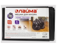 Мешки д/мусора 200л ЛАЙМА, КОМПЛЕКТ 5шт, в упаковке, особо прочные, 90*130см, 50мкм 601393
