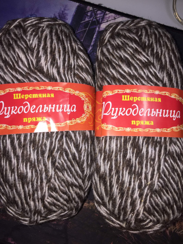 Пряжа 