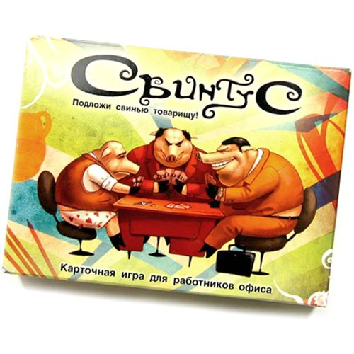 Свинтус игра картинки