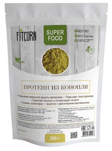 ПРОТЕИН ИЗ КОНОПЛИ