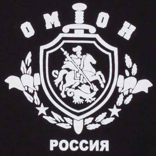 Футболка Отряда Полиции Особого Назначения «ОМОН» №359