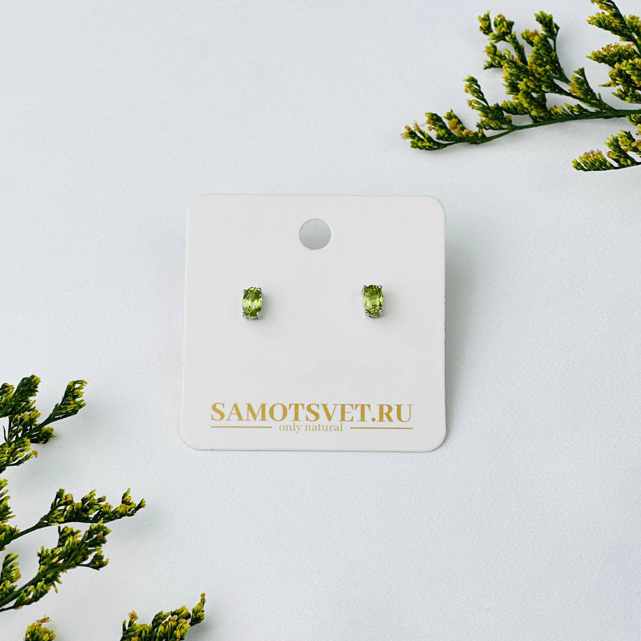 Радуга Самоцветов Серьги-пусеты из Хризолита