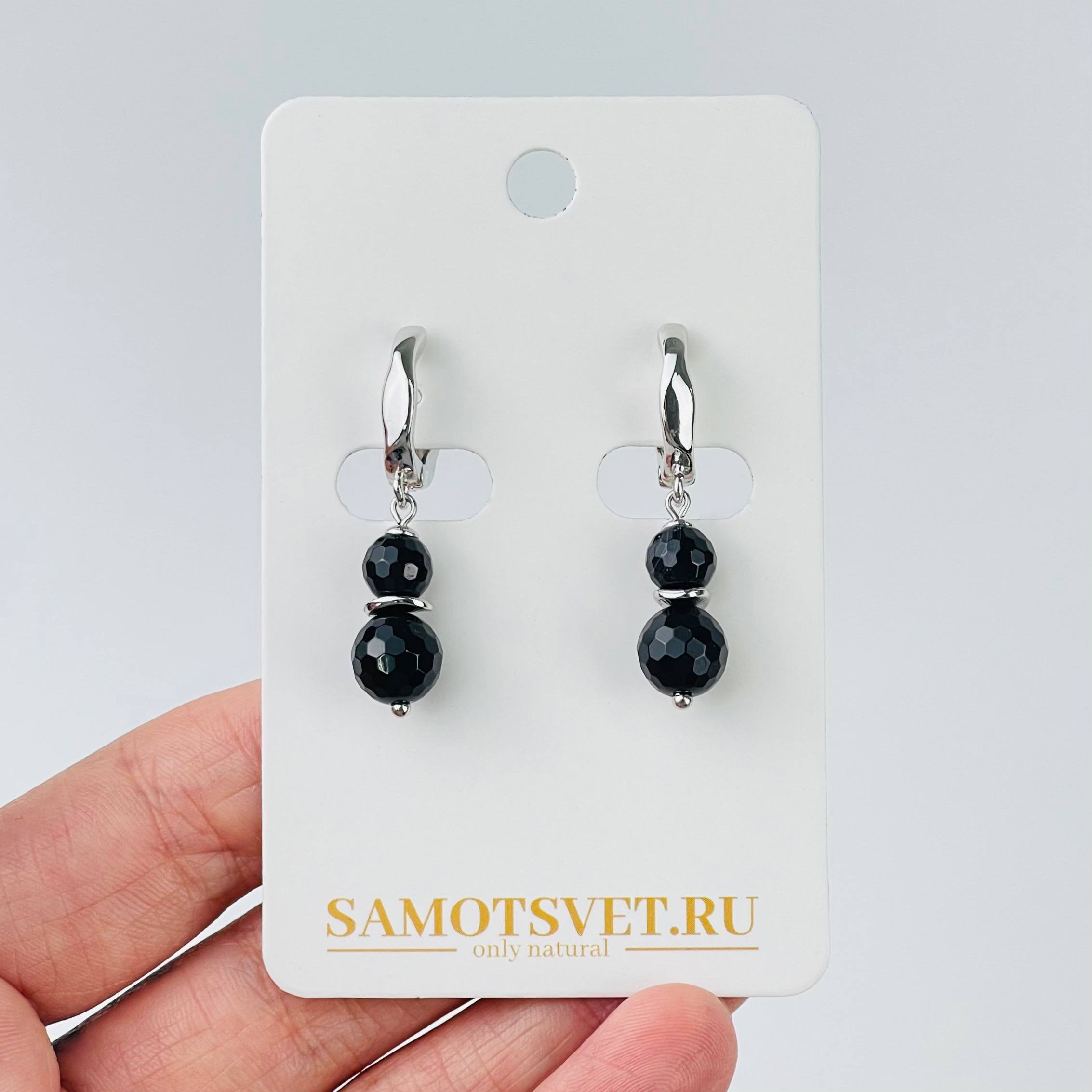 Радуга Самоцветов Серьги с Агатом