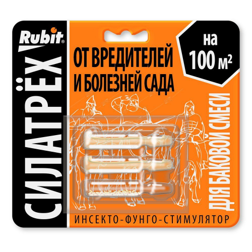 Рубит СИЛАТРЕХ (3 амп) /50 шт ТД ЛЕТТО от болезней, вредителей, стимулятор