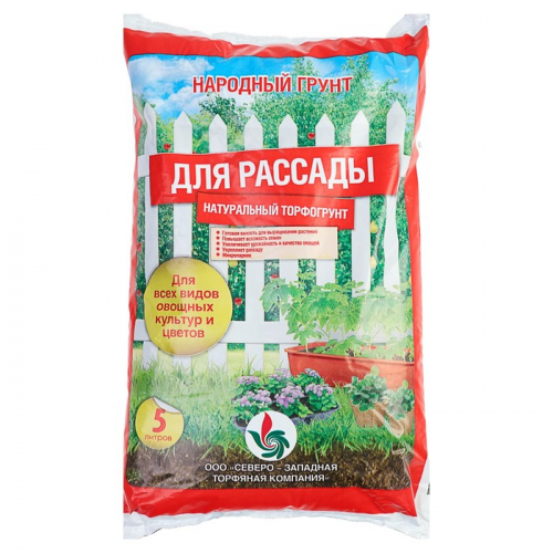 Грунт для рассады Народный грунт, 5 л