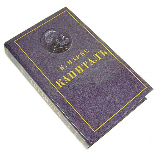 Книга-шкатулка Капитал с флягой