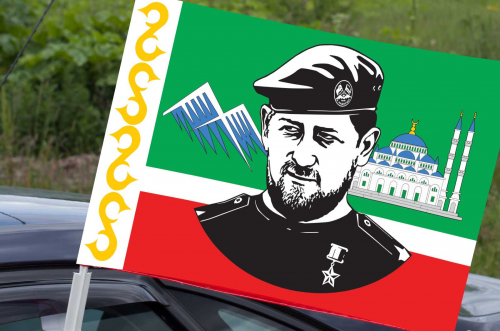 Автомобильный флаг Рамзан Ахматович Кадыров №10186