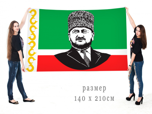 Большой флаг Ахмат Кадыров №10183