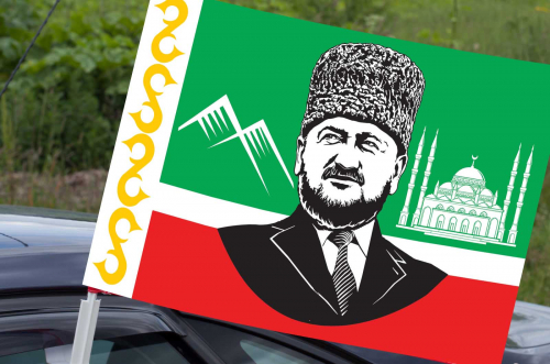 Автомобильный флаг Ахмат Абдулхамидович Кадыров №10184