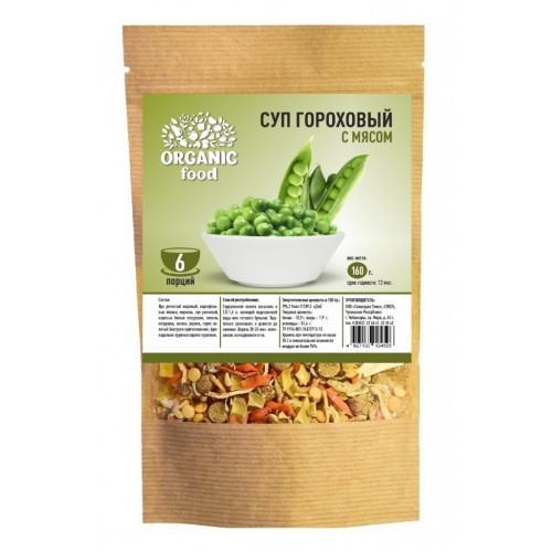 Суп гороховый с пряными овощами и мясом (6 порций)