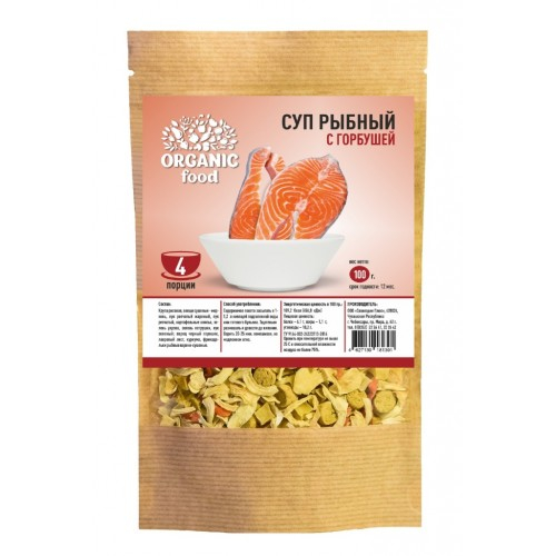 Рыбный суп с горбушей (4 порции)