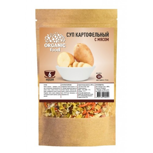 Суп картофельный пряный с мясом (6 порций)