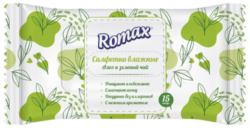 Салфетки влажные с ароматом Алоэ и зеленый чай Romax 15 шт