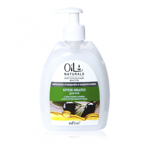 OIL Naturals Крем-мыло для рук с маслами ОЛИВЫ и КОСТОЧЕК ВИНОГРАДА Бережное очищение 400мл