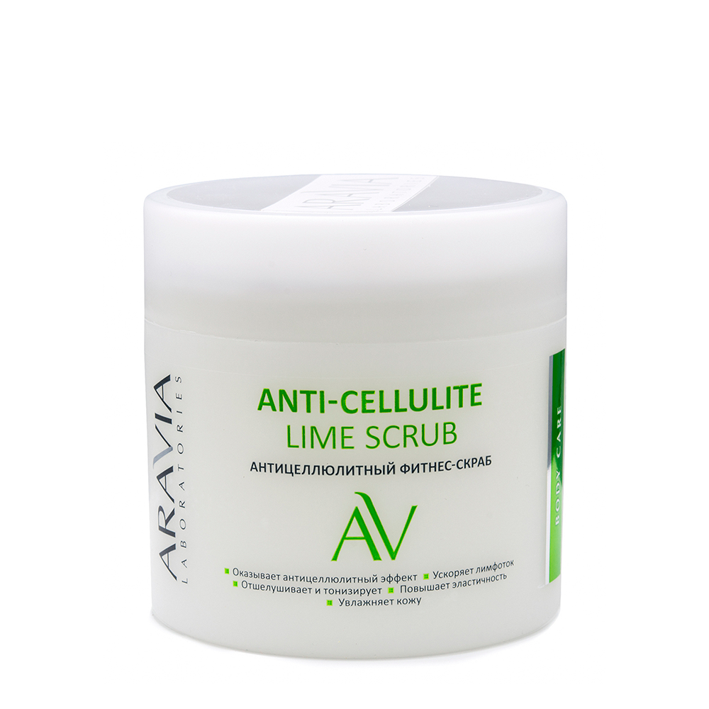 ARAVIA Скраб-фитнес антицеллюлитный для тела / ANTI-CELLULITE SCRUB ARAVIA Laboratories 300 мл