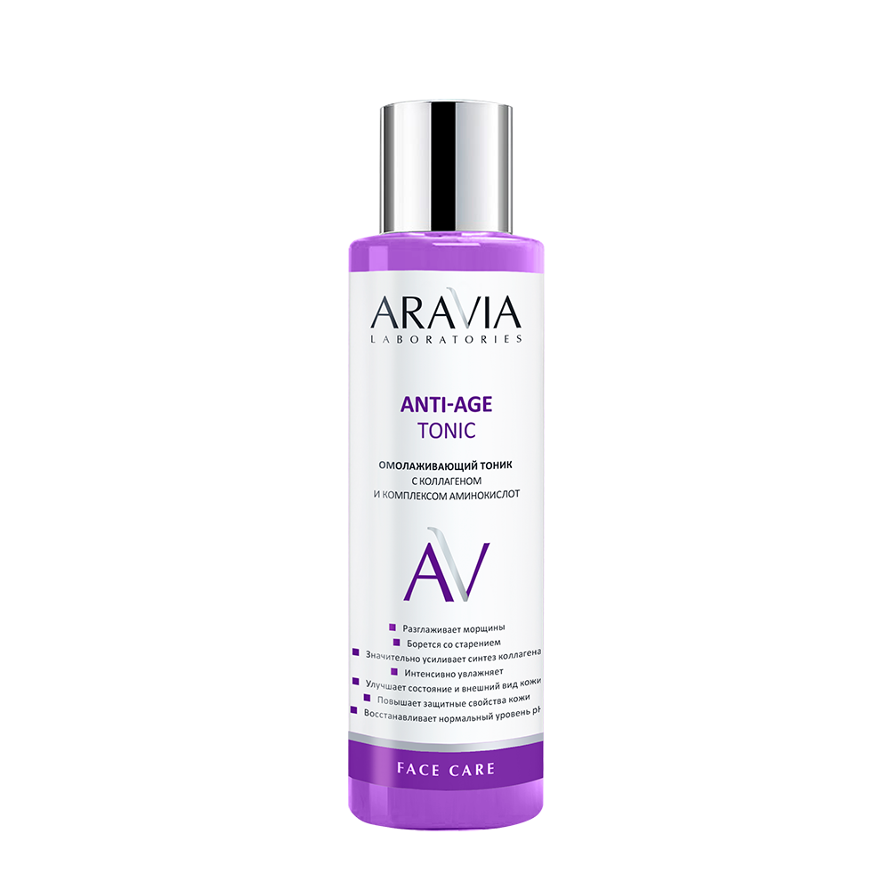 ARAVIA Тоник омолаживающий с коллагеном и комплексом аминокислот / ARAVIA Laboratories Anti-Age Tonic 250 мл