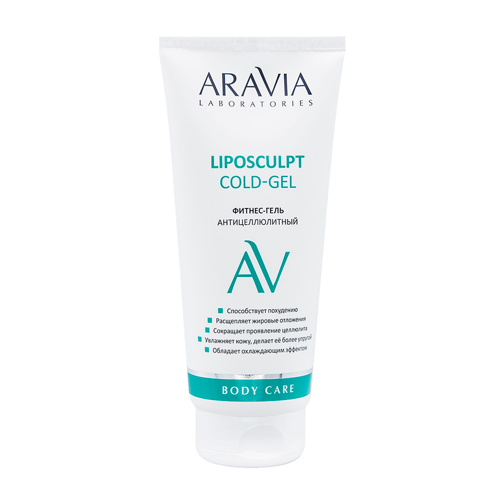 ARAVIA Гель-фитнес антицеллюлитный с кофеином для тела / Liposculpt Cold-Gel ARAVIA Laboratories 200 мл