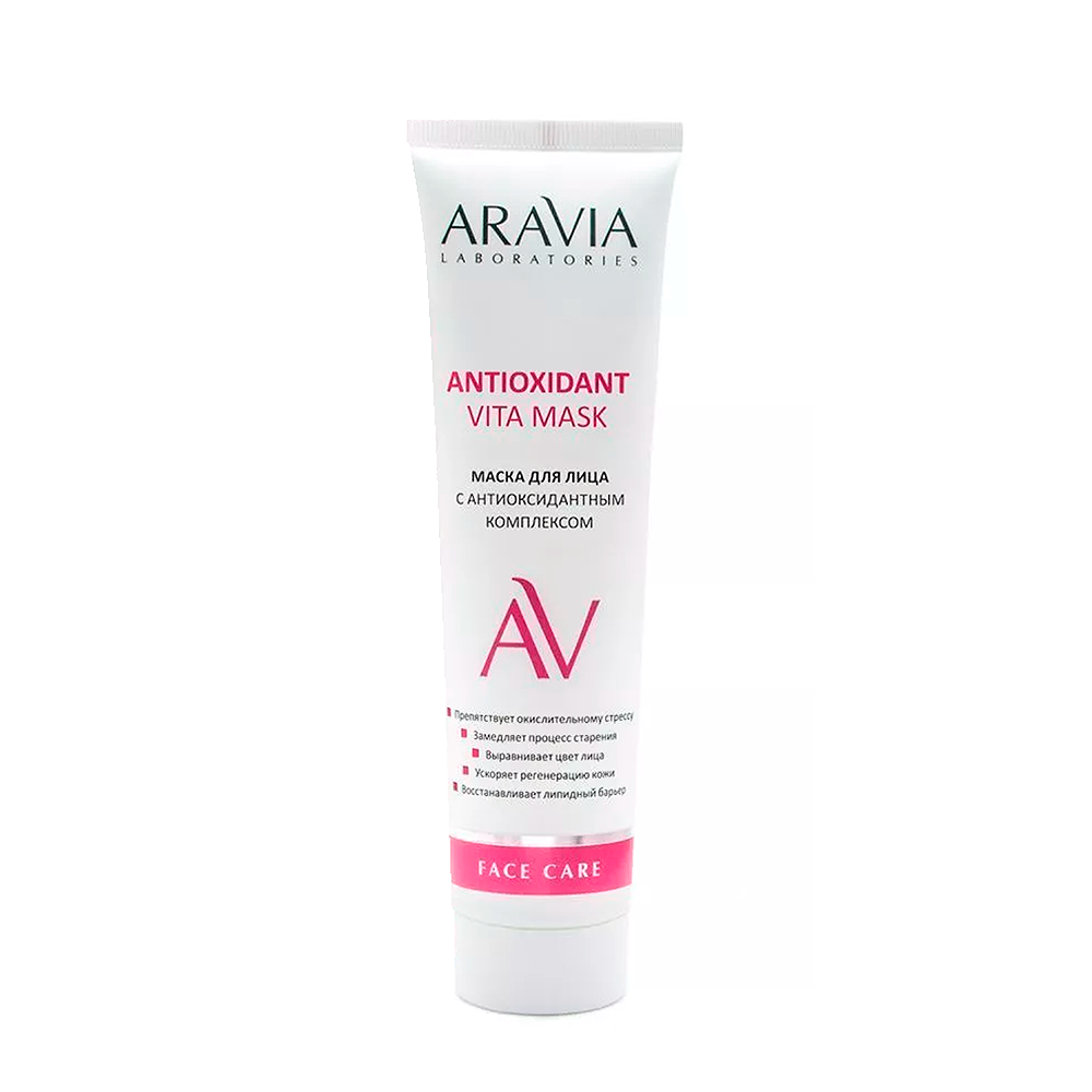 ARAVIA Маска с антиоксидантным комплексом для лица / Vita Lifting Mask ARAVIA Laboratories 100 мл