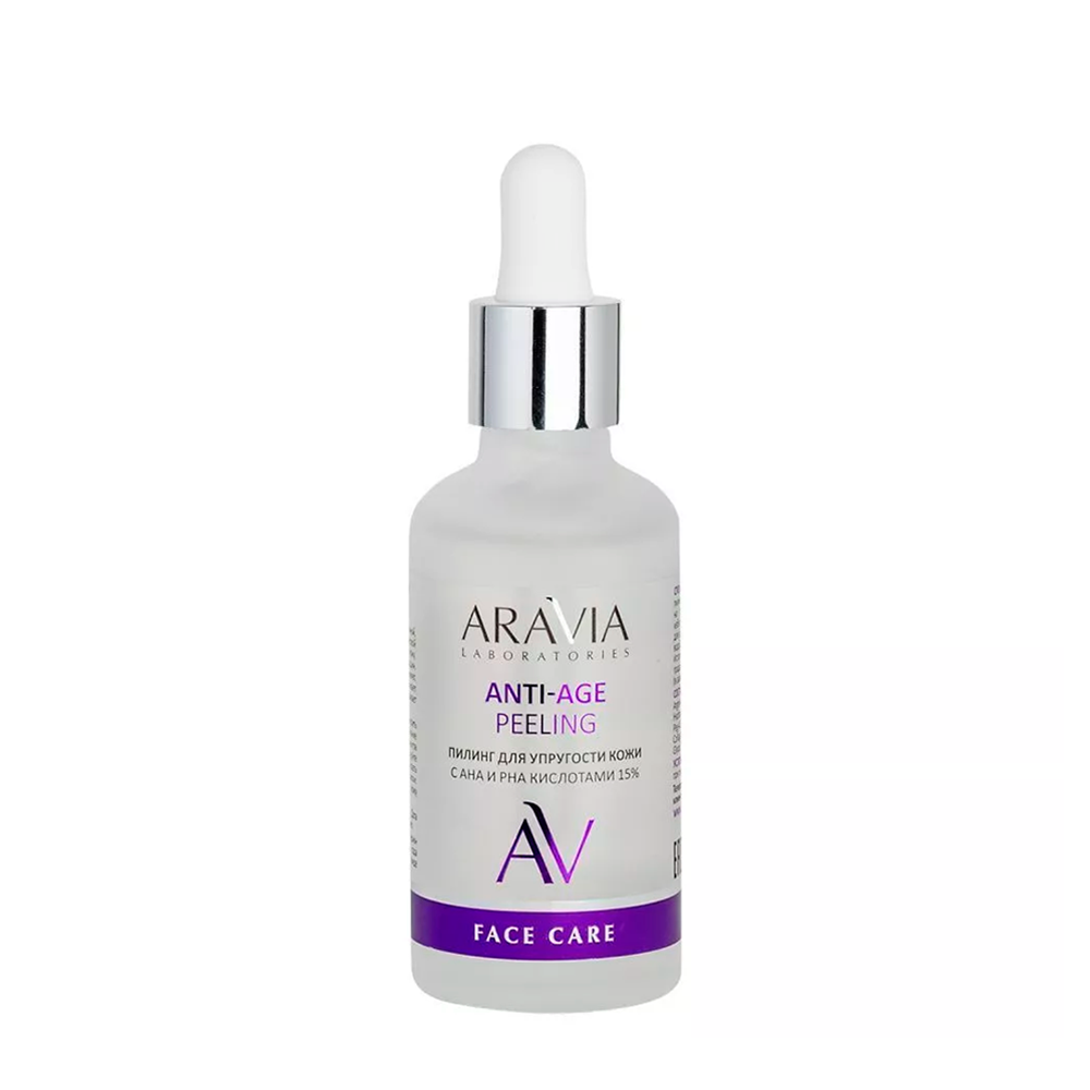 ARAVIA Пилинг для упругости кожи с AHA и PHA кислотами 15% / ANTI-AGE PEELING 50 мл