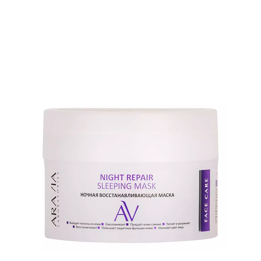 ARAVIA Маска ночная восстанавливающая / Night Repair Sleeping Mask 150 мл