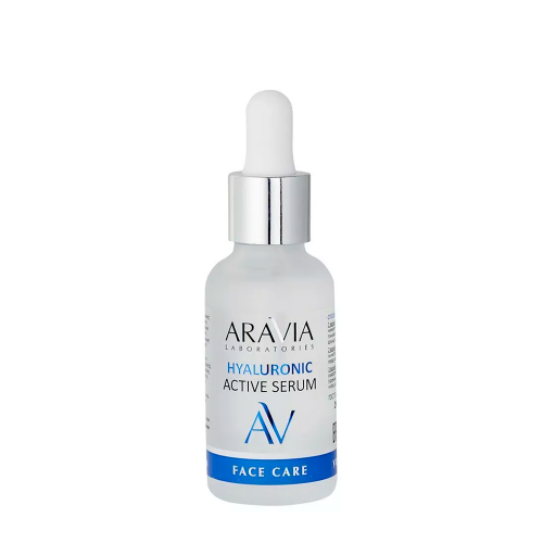 ARAVIA  Сыворотка увлажняющая с гиалуроновой кислотой / Hyaluronic Active Serum 30 мл