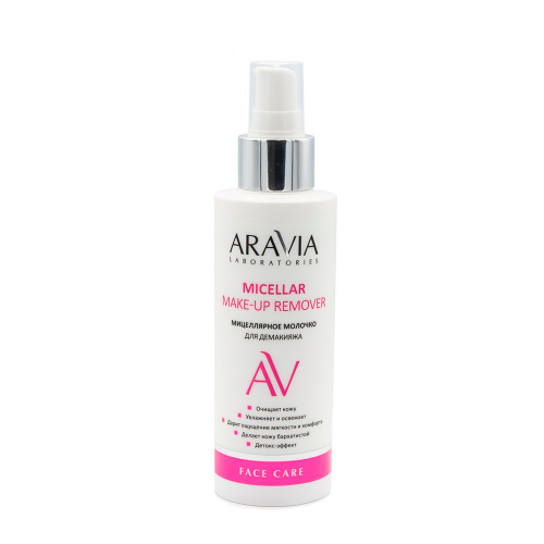 ARAVIA  Молочко мицеллярное для демакияжа / Micellar make-up remover 150 мл