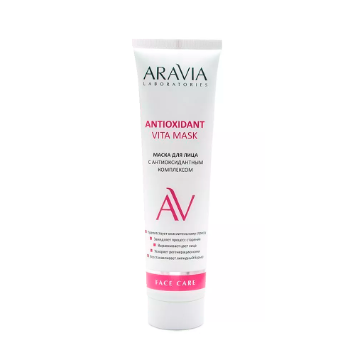 ARAVIA  Маска с антиоксидантным комплексом для лица / Vita Lifting Mask ARAVIA Laboratories 100 мл