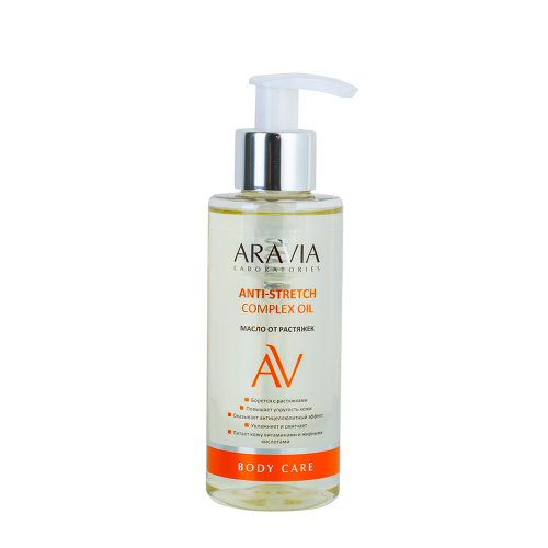 ARAVIA  Масло от растяжек / ARAVIA Laboratories Anti-Stretch Complex Oil 150 мл