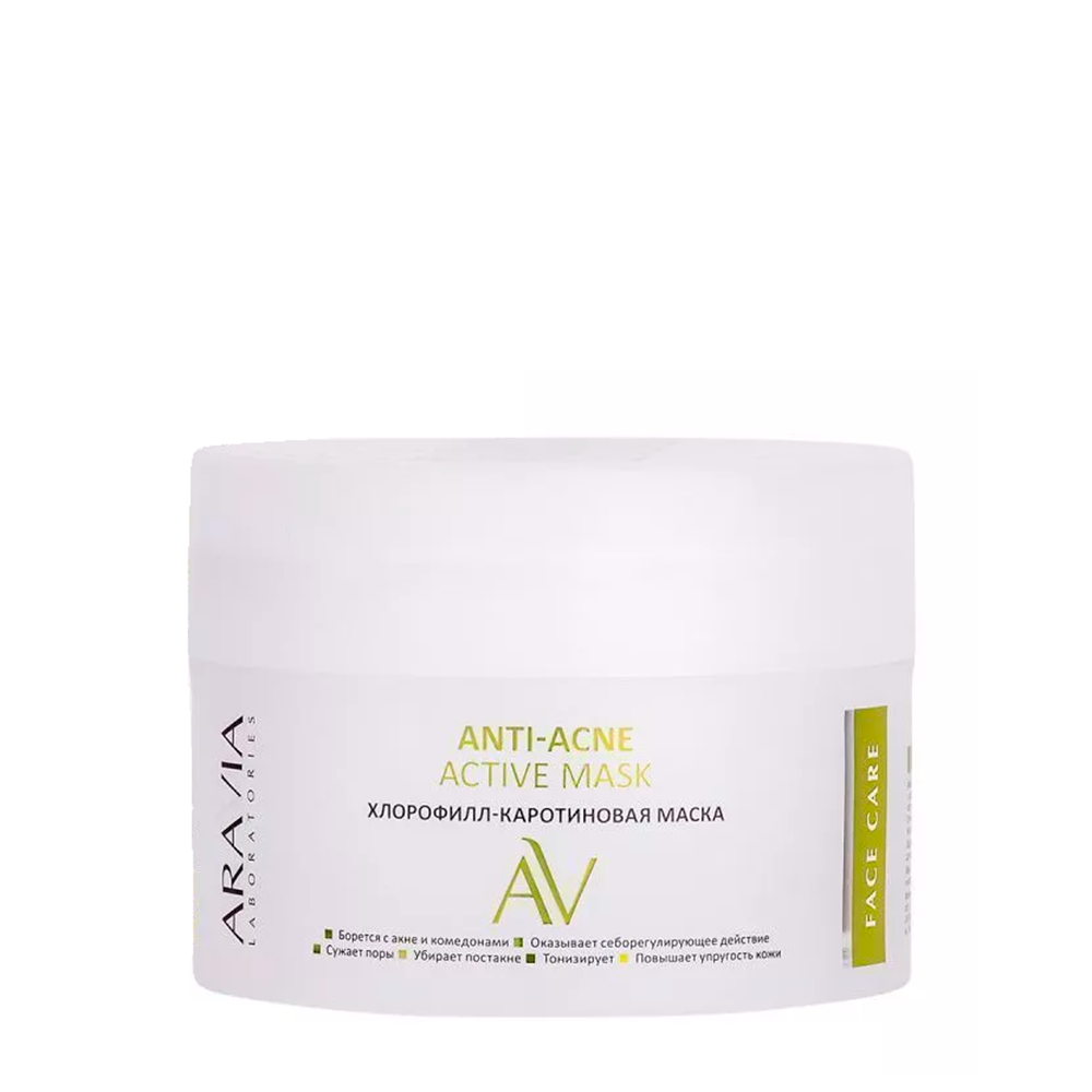 ARAVIA Маска хлорофилл-каротиновая ANTI-ACNE ACTIVE MASK 100 мл