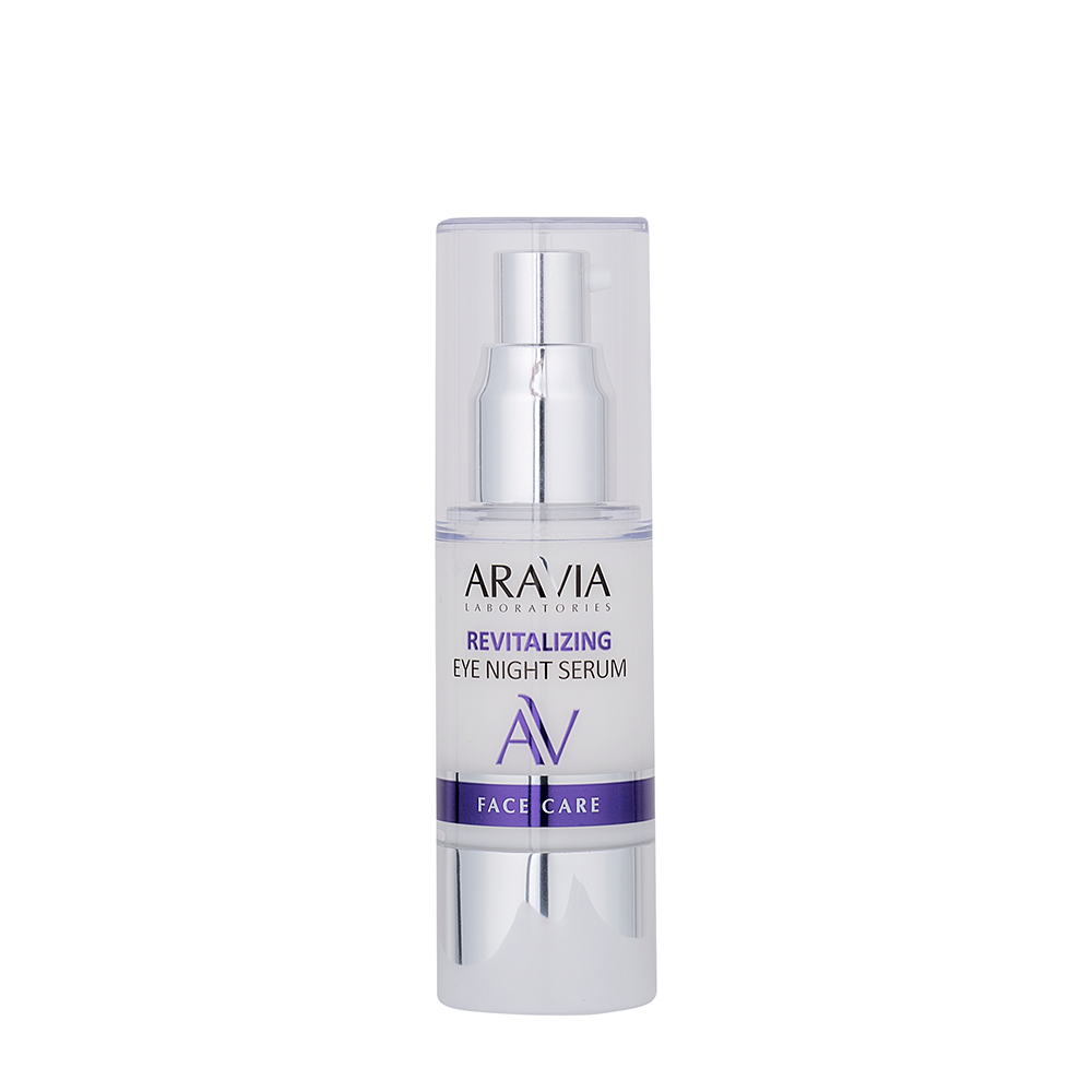 ARAVIA Сыворотка-концентрат ночная восстанавливающая для век / ARAVIA Laboratories Revitalizing Eye Night Serum 30 мл