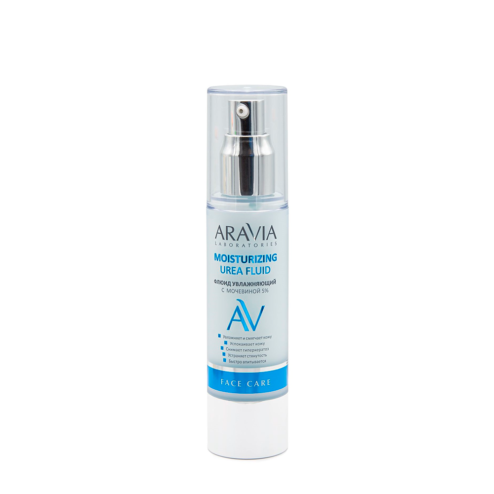 ARAVIA Флюид увлажняющий с мочевиной для лица / Moisturizing Urea Fluid 50 мл