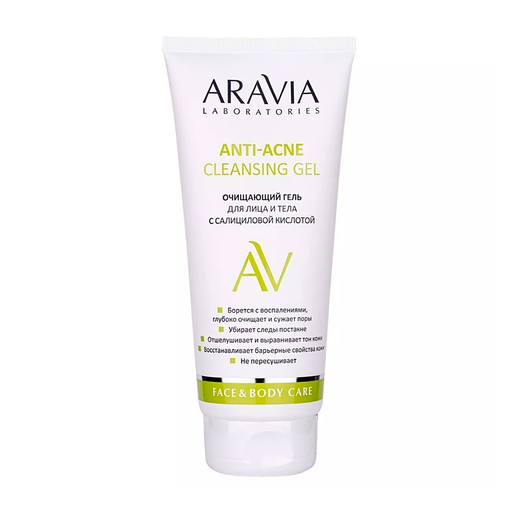 ARAVIA Гель очищающий для лица и тела с салициловой кислотой / Anti-Acne Cleansing Gel, 200 мл